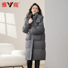 雅鹿 高充绒量超级加绒加厚长款御寒羽绒服
