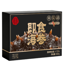 晏养记 大连冷冻即食海参 1斤 10-12头 固形物超75% 辽刺参 免泡发