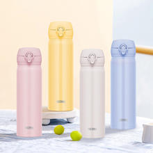 THERMOS 膳魔师 保温杯 500ml