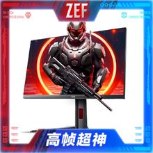 AOC U27G4 高性能版 IPS双模显示器（3840*2160、160Hz、HDR400、99% sRGB）
