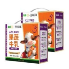 天降礼金、88VIP：三只小牛 果蔬牛乳他 125ml*20盒*2件