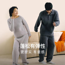 内外 橙标 【可外穿】半边绒高腰家居服套装 女款 NW242WL5704