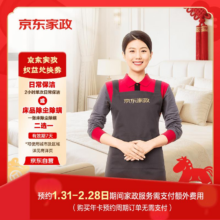 奥妙  赠2h家政服务  5星精油香护洗衣液 玉龙雪山玫瑰 1KG