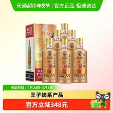 88VIP会员：茅台 王子酒 53%vol 酱香型白酒 500ml*6瓶