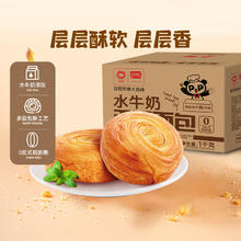 盼盼 水牛奶手撕面包 1kg（约21枚）