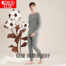 红豆 Hodo 红豆 秋衣秋裤 纯棉套装 男款