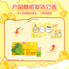 伊利 优酸乳 黄油芝士味 200ml*12盒/箱 chiikawa联名定制装