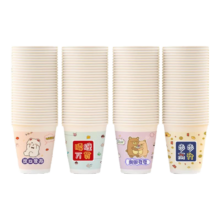 一次性耐高温加厚纸杯 220ml普厚 100只