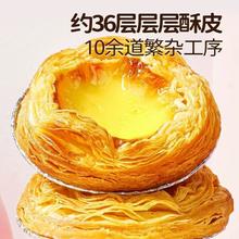 今日必买、京东百亿补贴：大希地 葡式蛋挞皮600g*1盒+蛋挞液500g*2盒