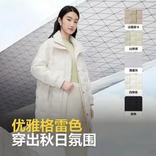 波司登 90%鹅绒超级加厚御寒中长款羽绒服