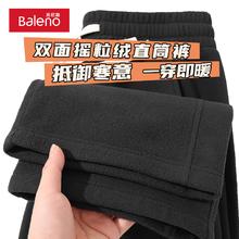班尼路 双面摇粒绒休闲宽松潮流直筒裤-中灰#纯色
