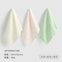 洁丽雅 儿童纯棉A类素色毛巾 3条
