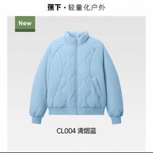 蕉下 气绒夹克外套女秋美式飞行员保暖似羽绒夹棉棉服