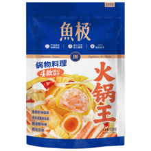 鱼极火锅王 520g 火锅食材丸料组合 蟹棒鱼籽福袋咸蛋黄鱼蛋蟹棒丸子