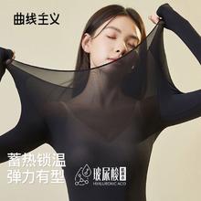 曲线主义 美肤肌底衣超薄无痕显瘦春秋肌底衣女士外穿内搭打底衫 黑色 L 均码（80-140斤）