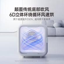 限移动端：它医生 宠物烘干箱猫咪自动吹干机家用洗澡吹毛狗狗烘干机吹风智能