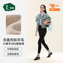 松山棉店 加绒加厚提臀保暖裤 女士抗静电含羊毛显瘦瑜伽打底鲨鱼裤 黑色-中厚暖380 M（推荐95-110斤）