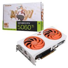 COLORFIRE 橘猫RTX 5060 Ti 8GB 橘影橙 显卡