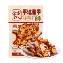 原本记忆 香辣卤香酱干 60g*6袋 香辣味+卤香味