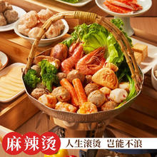 三全 丸子/虾滑/鱼豆腐/春卷/糍粑/关东煮等 任选