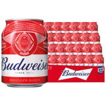 Budweiser 百威 迷你经典醇正黄啤 罐装啤酒 255ml 24罐
