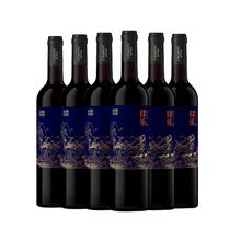 张裕 择乐 半干型赤霞珠红葡萄酒750mL*2件 赠礼袋