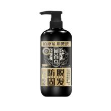 年货节:梵玳 IR ISFANIDEZ防脱固发洗发水 何首乌强健发根 500ml 男女士适用