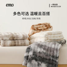 一默 棕褐（多用途绒毯）150*200cm （4色）