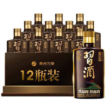 淘金币可用、今日必买：习酒 小习酒 53度 酱香型白酒 100ml*12瓶