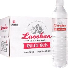 88VIP: 崂山矿泉水600ml*24瓶