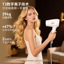 T3 compact 可折叠便携电吹风