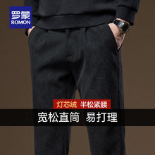 罗蒙 灯芯绒加厚休闲裤男