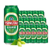 青岛啤酒 经典 罐装啤酒 500ml 24罐