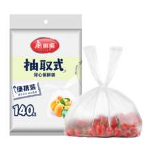 美丽雅 PE保鲜袋食品级加厚背心款 中号-140只 一次性厨房包装袋