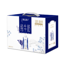 特仑苏 全脂 梦幻盖 纯牛奶 3.8g蛋白质 10瓶 250ml