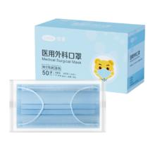 需换购：可孚 医用外科口罩 灭菌级 过敏性鼻炎 冬季保暖 50只独立包装一只一袋