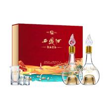 西凤酒 龙凤呈祥 52%vol 凤香型白酒 500ml*2瓶