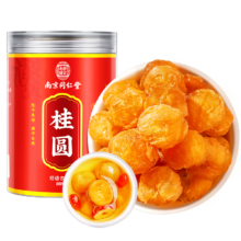 南京同仁堂 桂圆干 无核大果 肉厚特泡水级 广西龙眼 干泡水