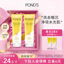 旁氏 米粹洗面奶240g