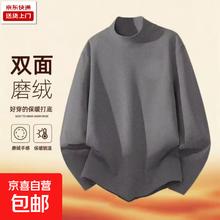 简约潮牌 男士半高领双面绒长袖T恤打底衫保暖内搭上衣 130克面料
