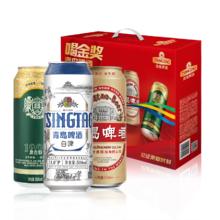 青岛啤酒 金奖组合 白啤500ml*4 国潮500ml*3 奥古特500ml*3 年货送礼 2件