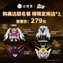美团 必胜客 流星计划决行餐
