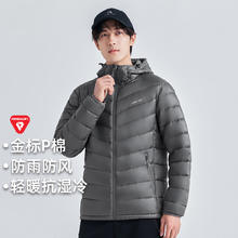 Pioneer Camp 雪狐金标P棉棉服轻薄休闲连帽上衣男士秋冬拒水户外外套 陨石灰 |轻暖抗湿冷|拒水透气