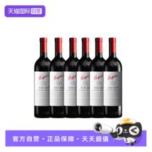 奔富 BIN407 赤霞珠 干红葡萄酒 750ml*6瓶