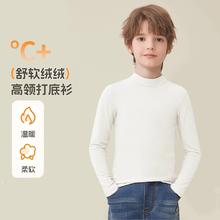 马克华菲 儿童德绒打底衫/ 长裤*3件