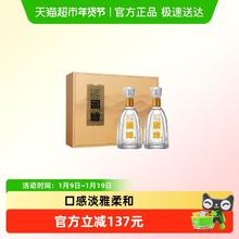 今世缘 国缘淡雅礼盒 500ml*2瓶42度 浓香型白酒
