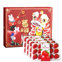 均垚四川奶油草莓 2斤红颜草莓精选单果15g+净1.2斤