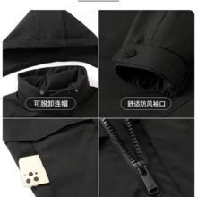 京东PLUS：雅鹿 90白鹅绒 行政夹克羽绒服