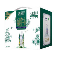 88VIP会员：特仑苏 有机纯牛奶250ml*10盒礼盒装