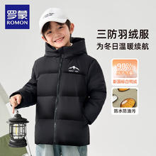 罗蒙 儿童羽绒服 男童女童连帽面包服 中大童加厚外套 黑色 140